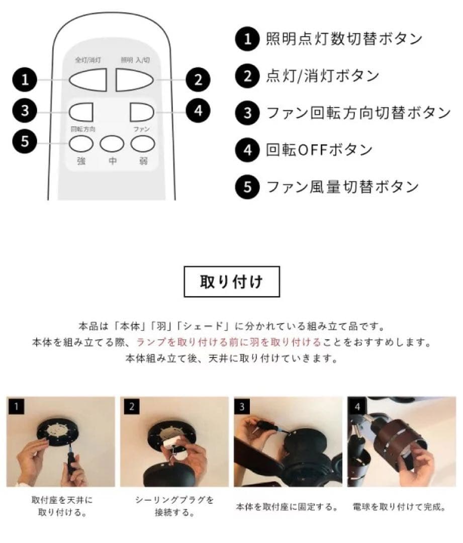 ほぼ新品✨シーリングファン