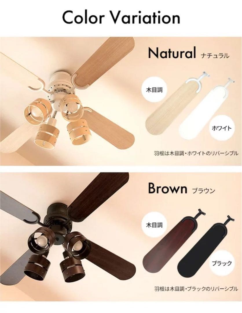 ほぼ新品✨シーリングファン