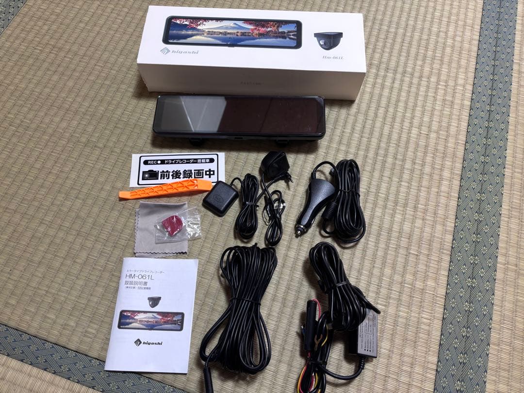 higashi Hm-061L ミラー型ドライブレコーダー＋駐車監視ユニット