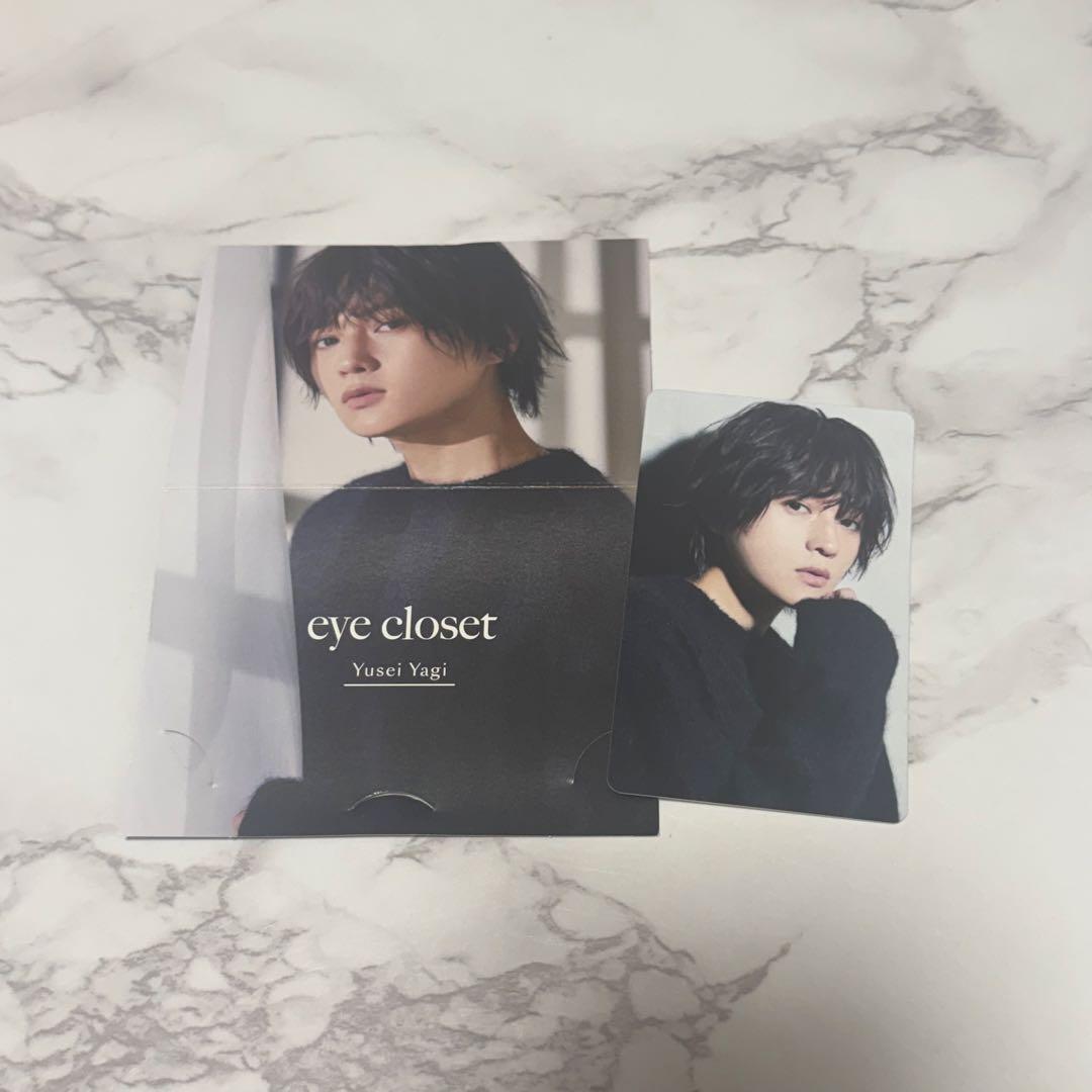 八木勇征 eye closet