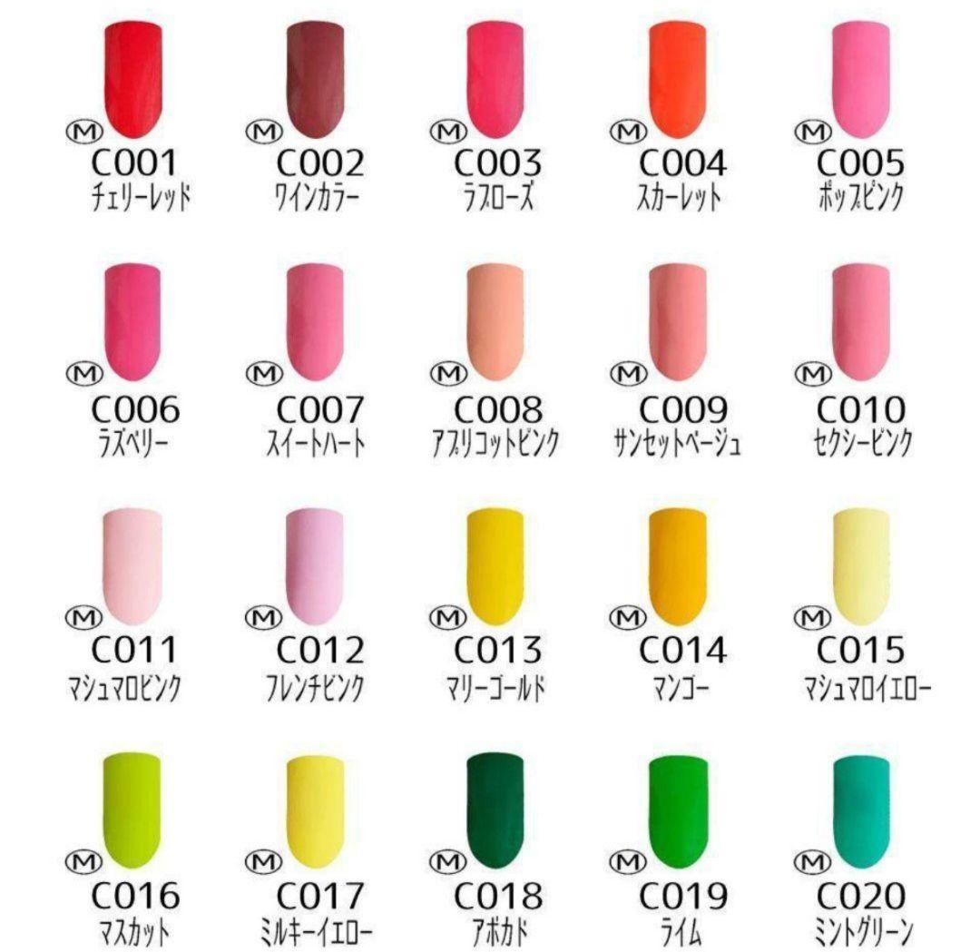 カラージェル 160色 コンプリート セット ジェルネイル