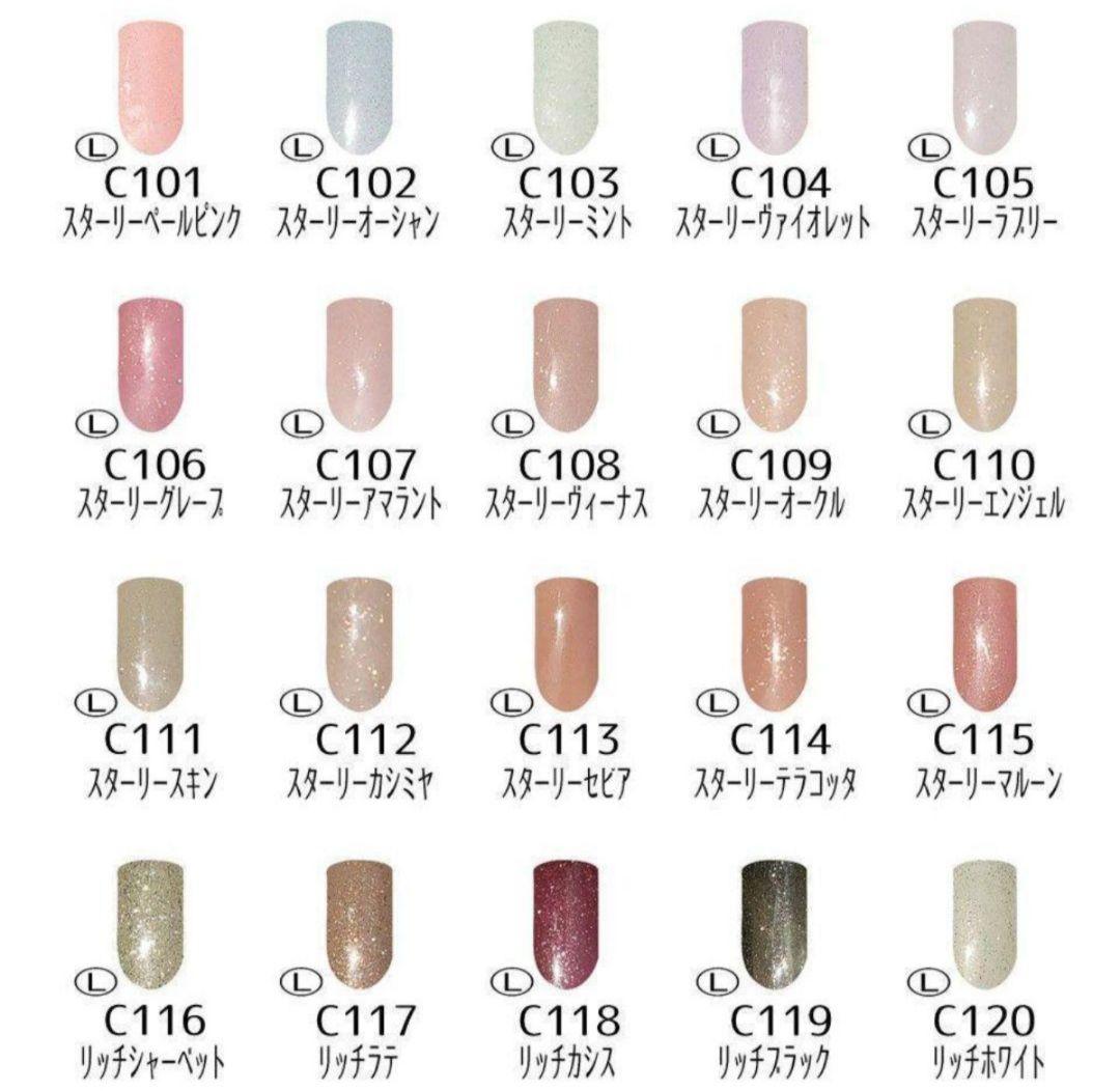 カラージェル 160色 コンプリート セット ジェルネイル