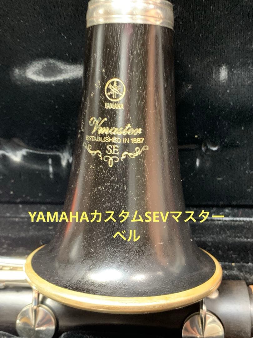 総メンテナンス済みYAMAHAカスタムSEVマスター完全整備　試奏確認済み 絶品