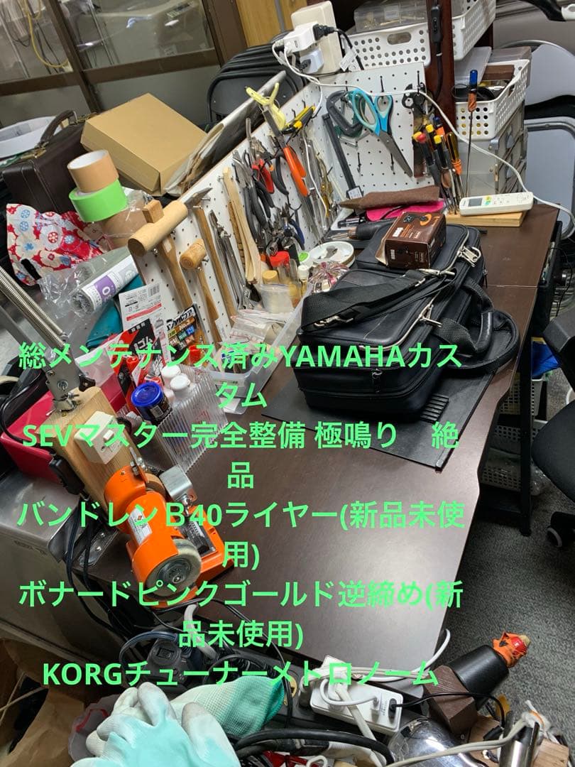 総メンテナンス済みYAMAHAカスタムSEVマスター完全整備　試奏確認済み 絶品