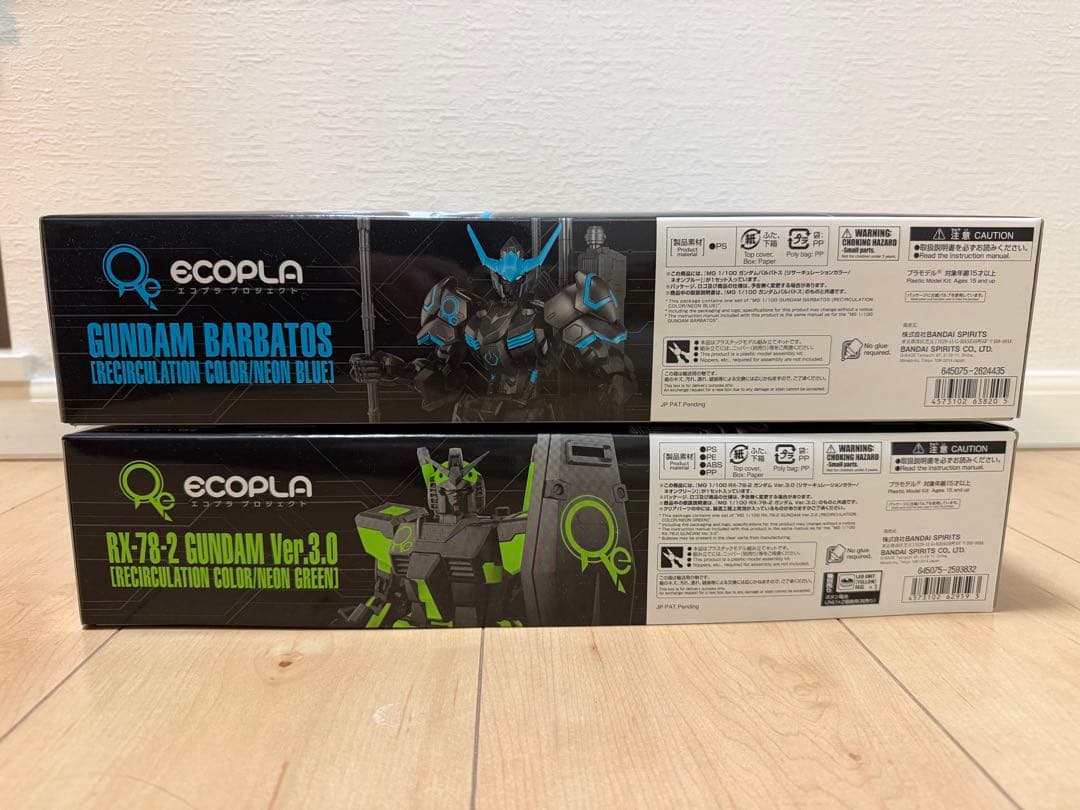 特限〜P還元中 MGガンプラ リサーキュレーションカラー2体セット