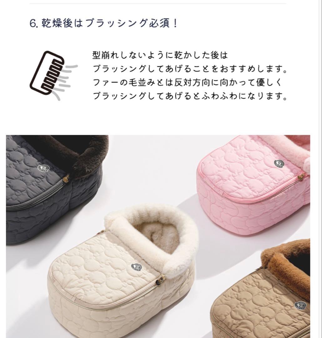 ハリースペット　バシネット DOME Sサイズ