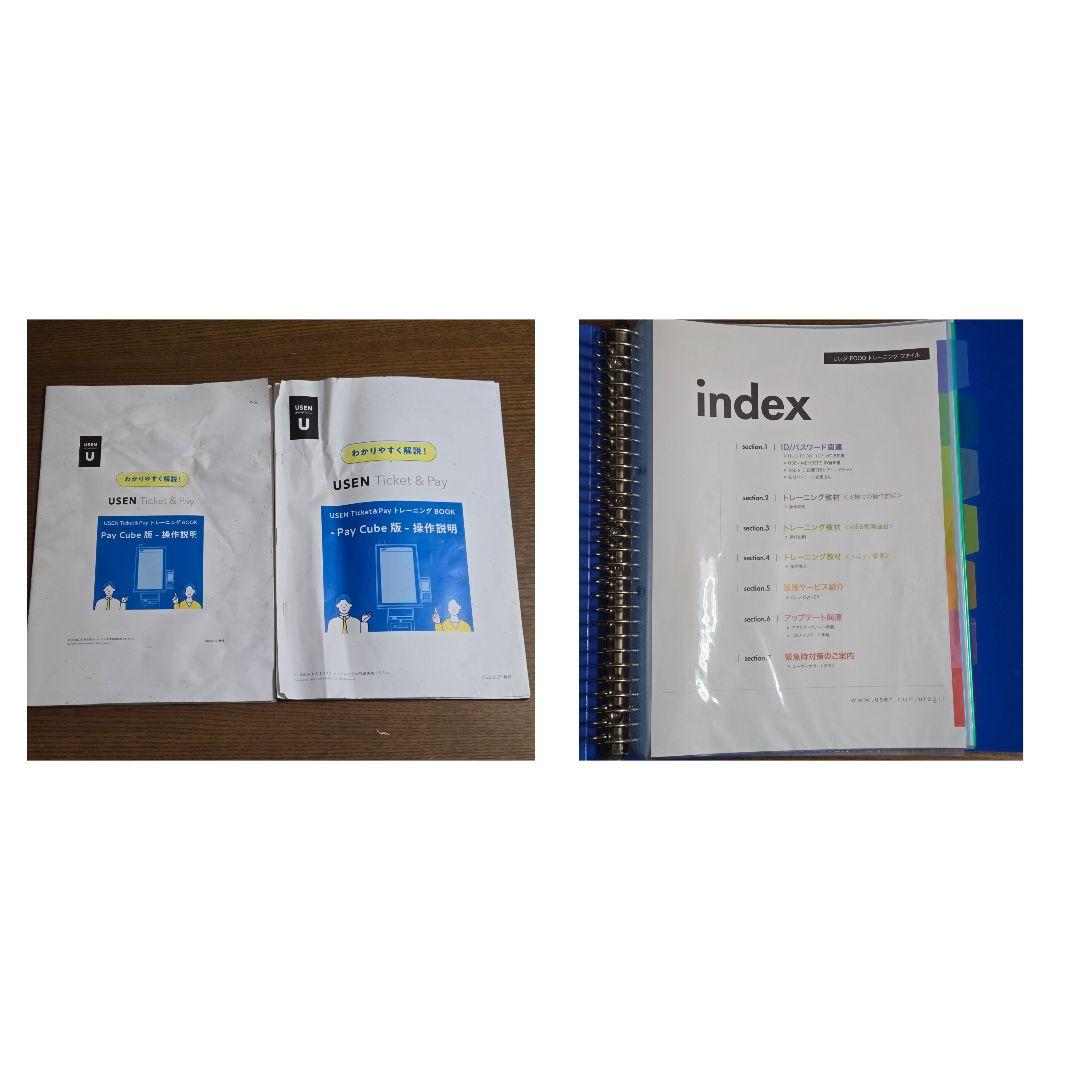 POSIFLEX セルフレジ EK-2110 釣銭機 PT-3C11-001