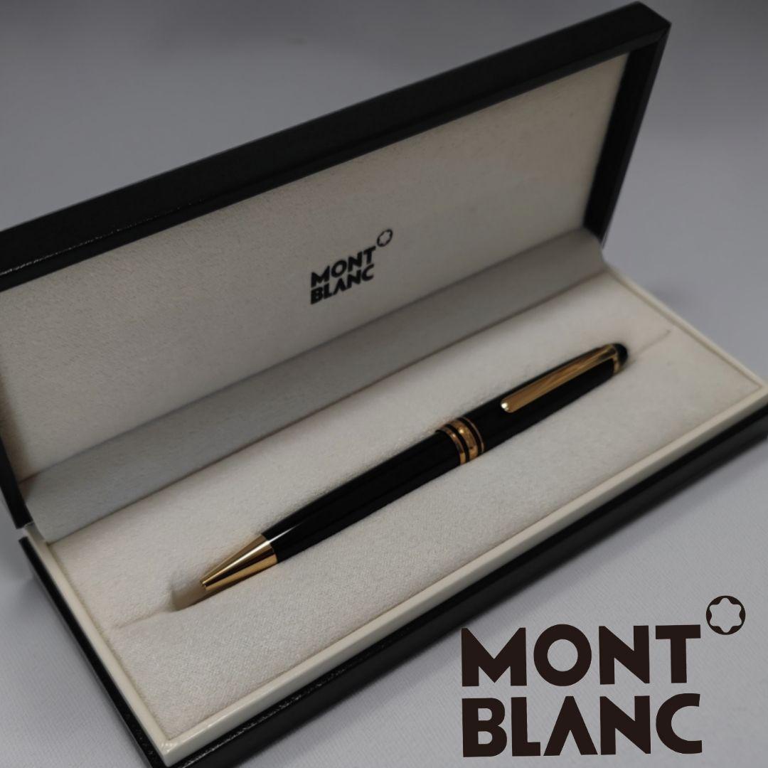 【美品】MONTBLANC モンブラン BP164 名入れ 箱付 ワランティ有り