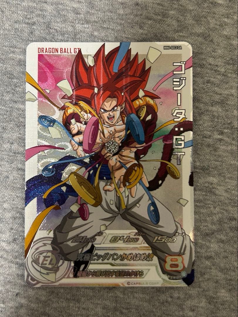 mm6-sec3 DA ゴジータ:GT