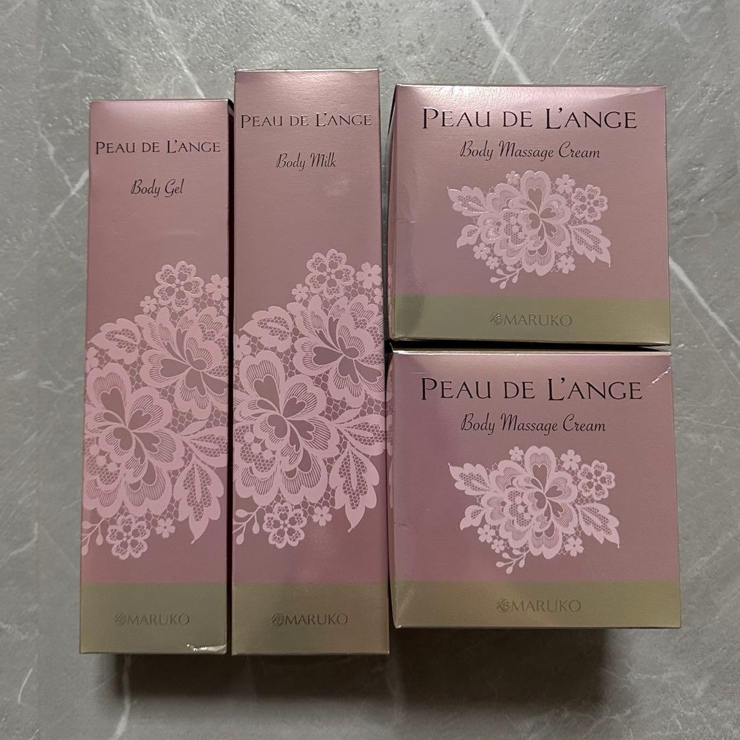 マルコ　ポードランジェ　ボディミルク＆ジェル&マッサージクリーム