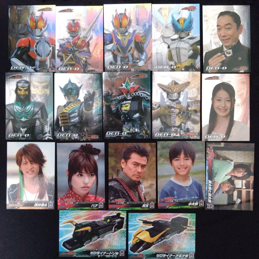 仮面ライダー電王　トレーディングコレクション 58種58枚セット