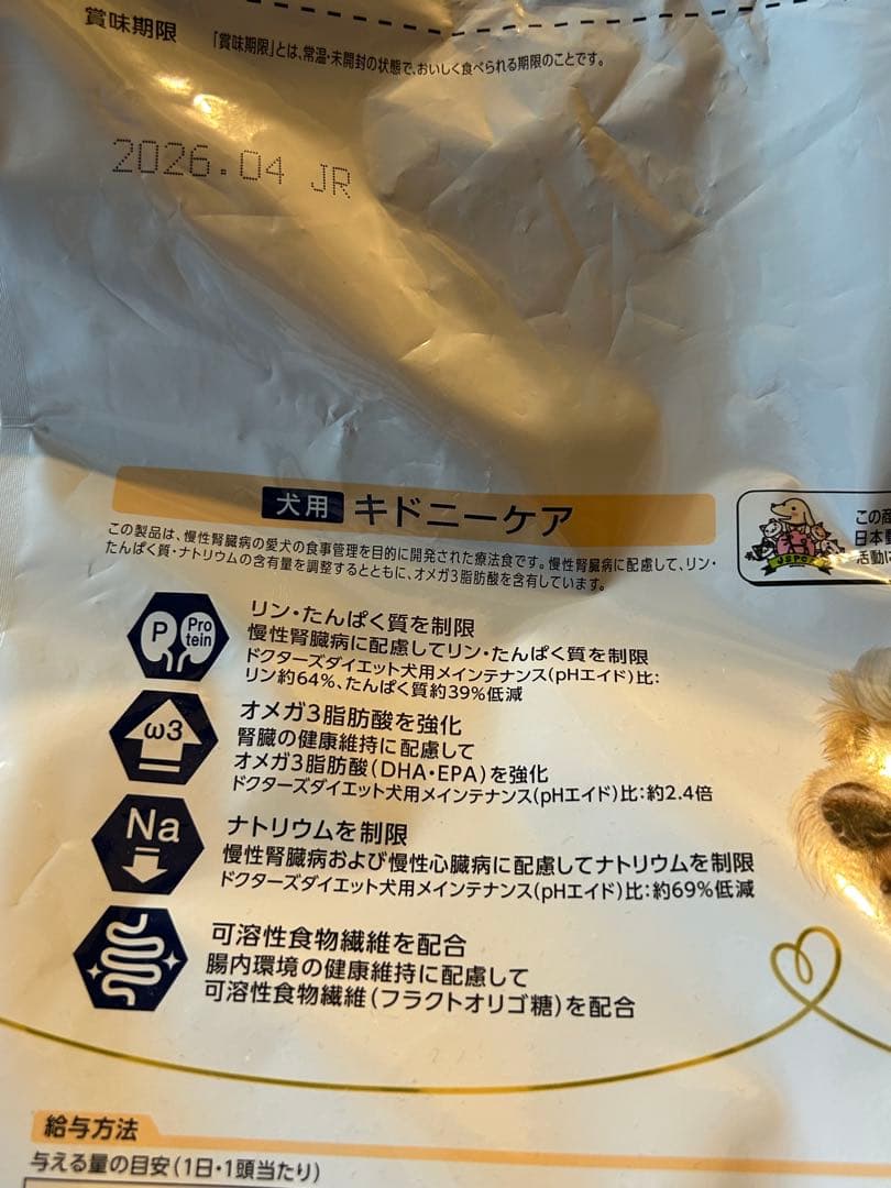 【新品未開封】Dr's Care 犬用キドニーケア 3kg(500g×6)