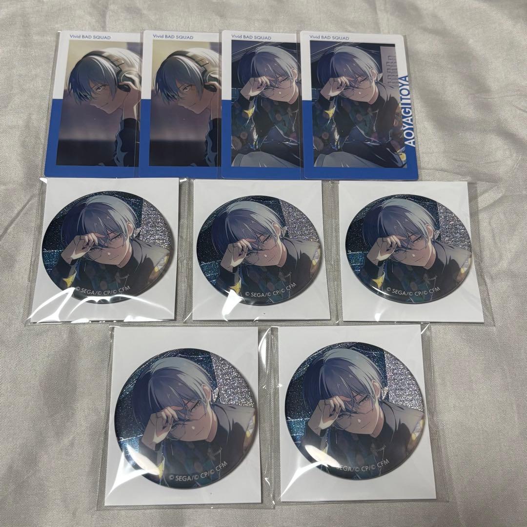 プロジェクトセカイ プロセカ 青柳冬弥 42A グリッター缶バッジ エピカ