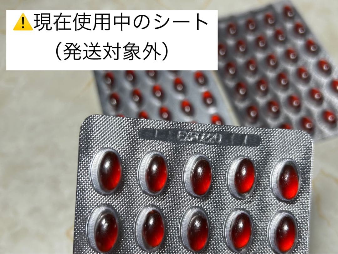 【新品•未開封】アンチノール＋(90粒)１箱 /猫用サプリメント