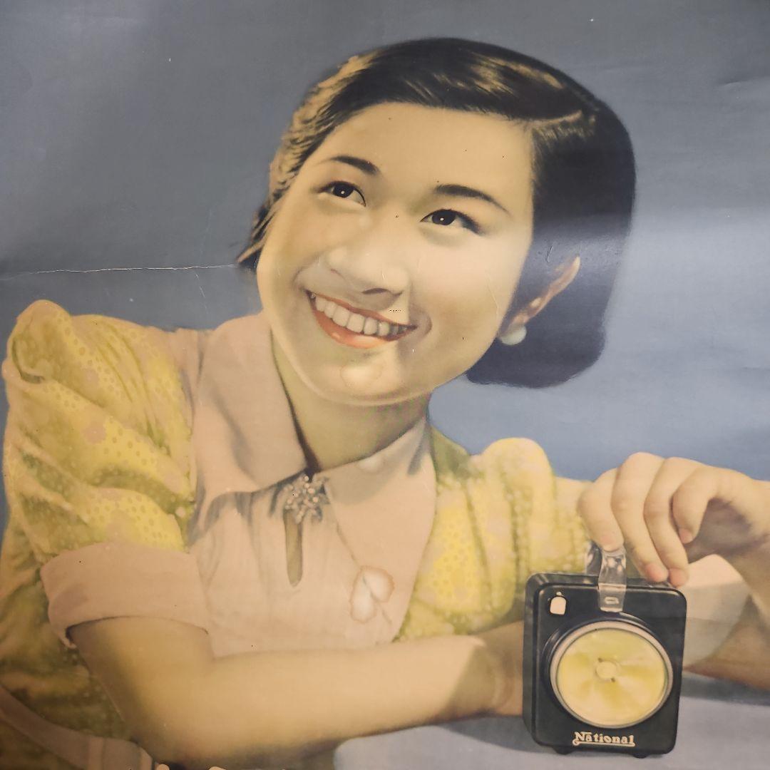 National 昭和時代広告ポスター ナショナルランブ