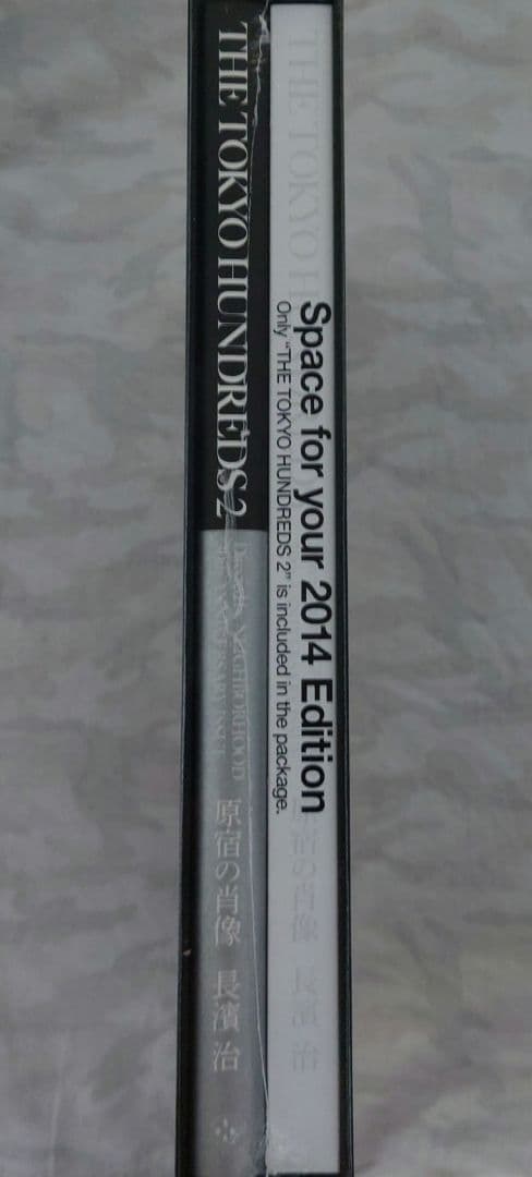 THE TOKYO HUNDREDS 2 原宿の肖像 長濱治 100部限定