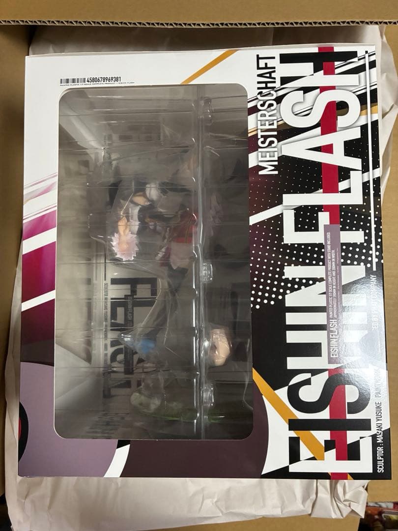 ウマ娘 プリティーダービー エイシンフラッシュ 1/7完成品フィギュア