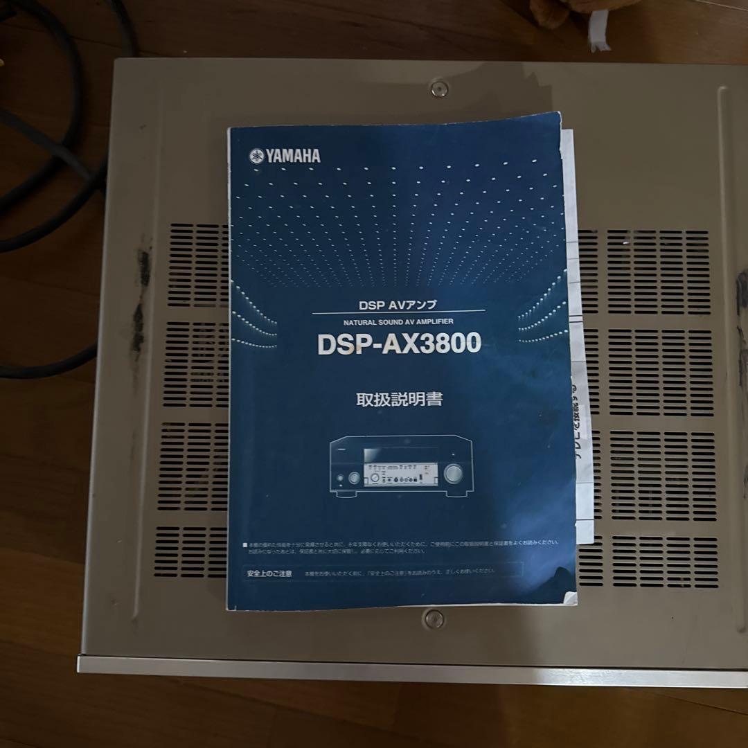 YAMAHA DSP AVアンプ　DSP-AX3800