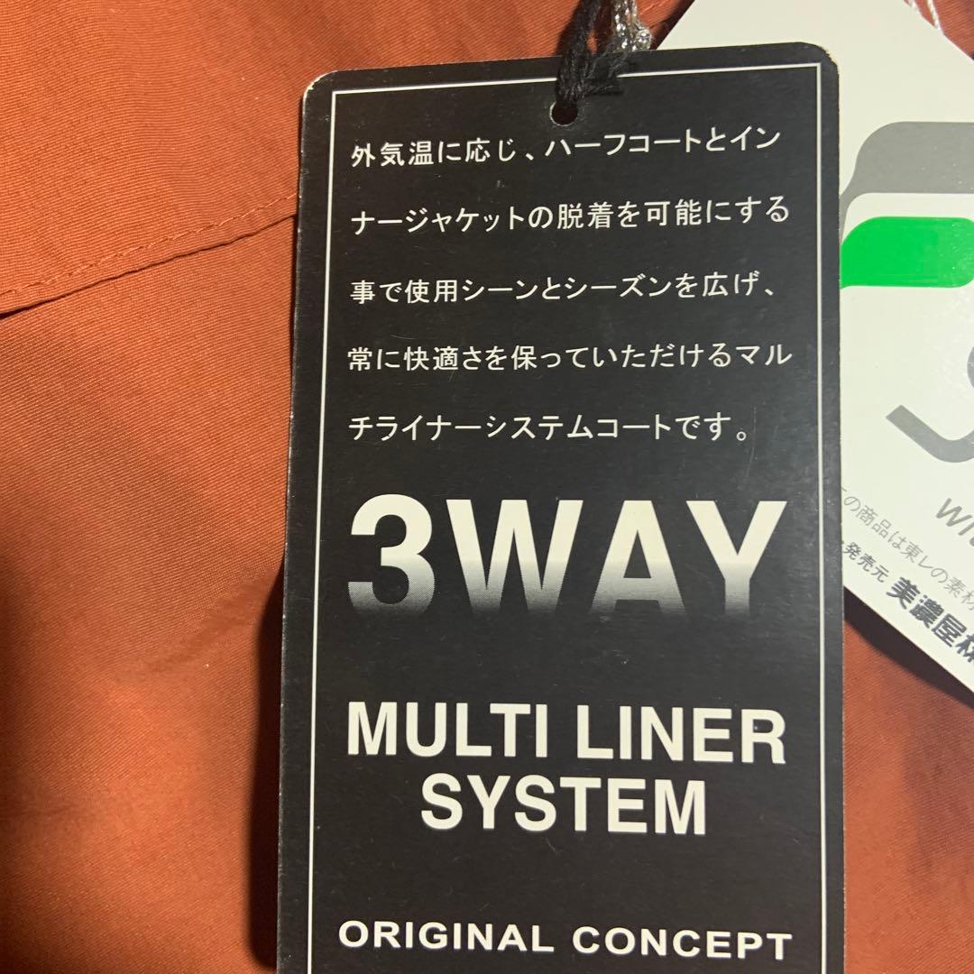 U.P renomaのマルチライナーシステムコート