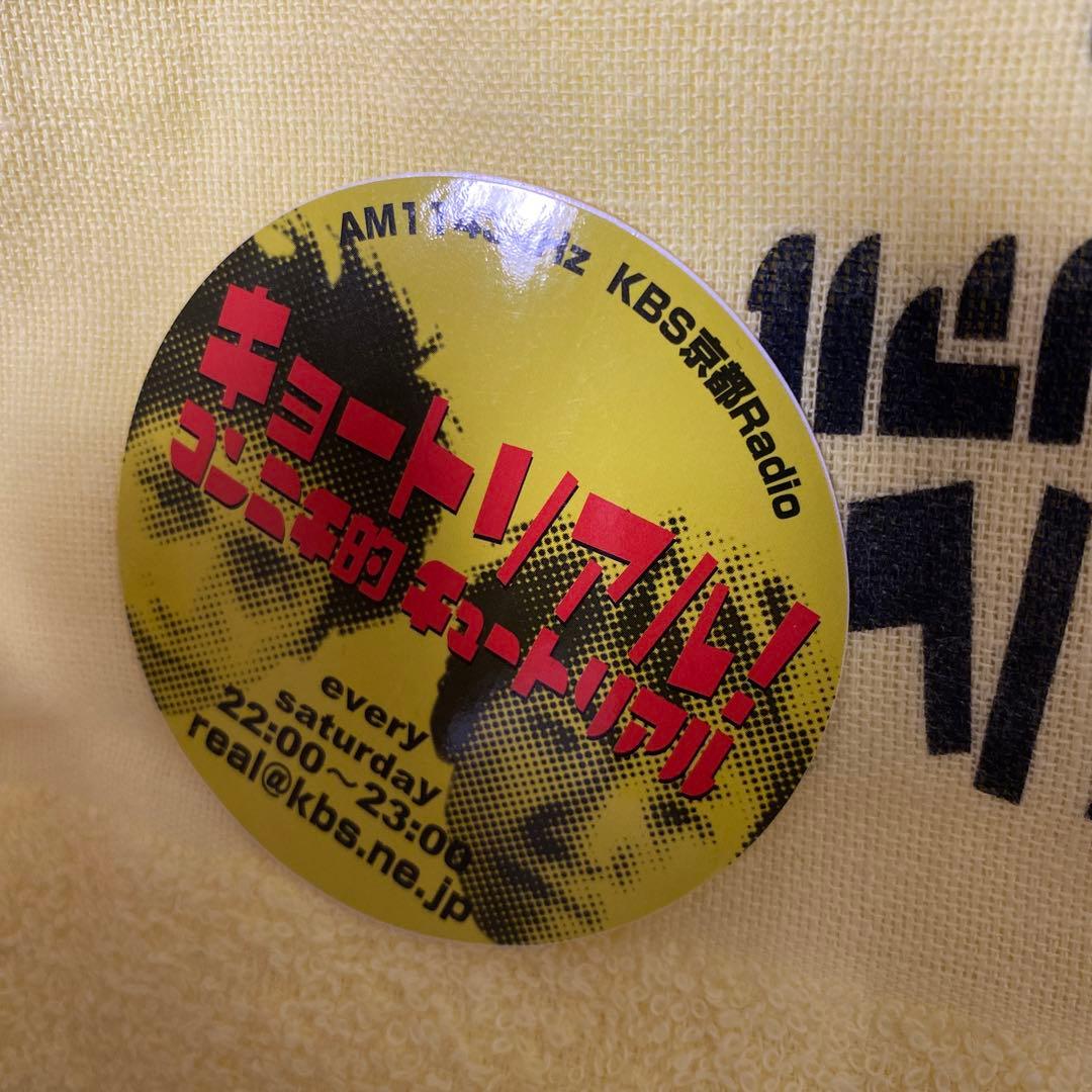 キョートリアル ステッカー タオル