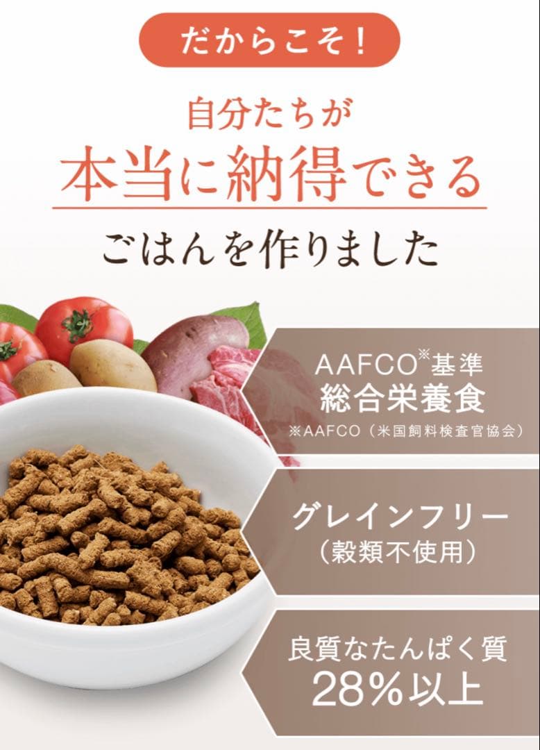 [犬猫生活 ] ドッグフード国産の生鶏肉味 850g✖️2袋