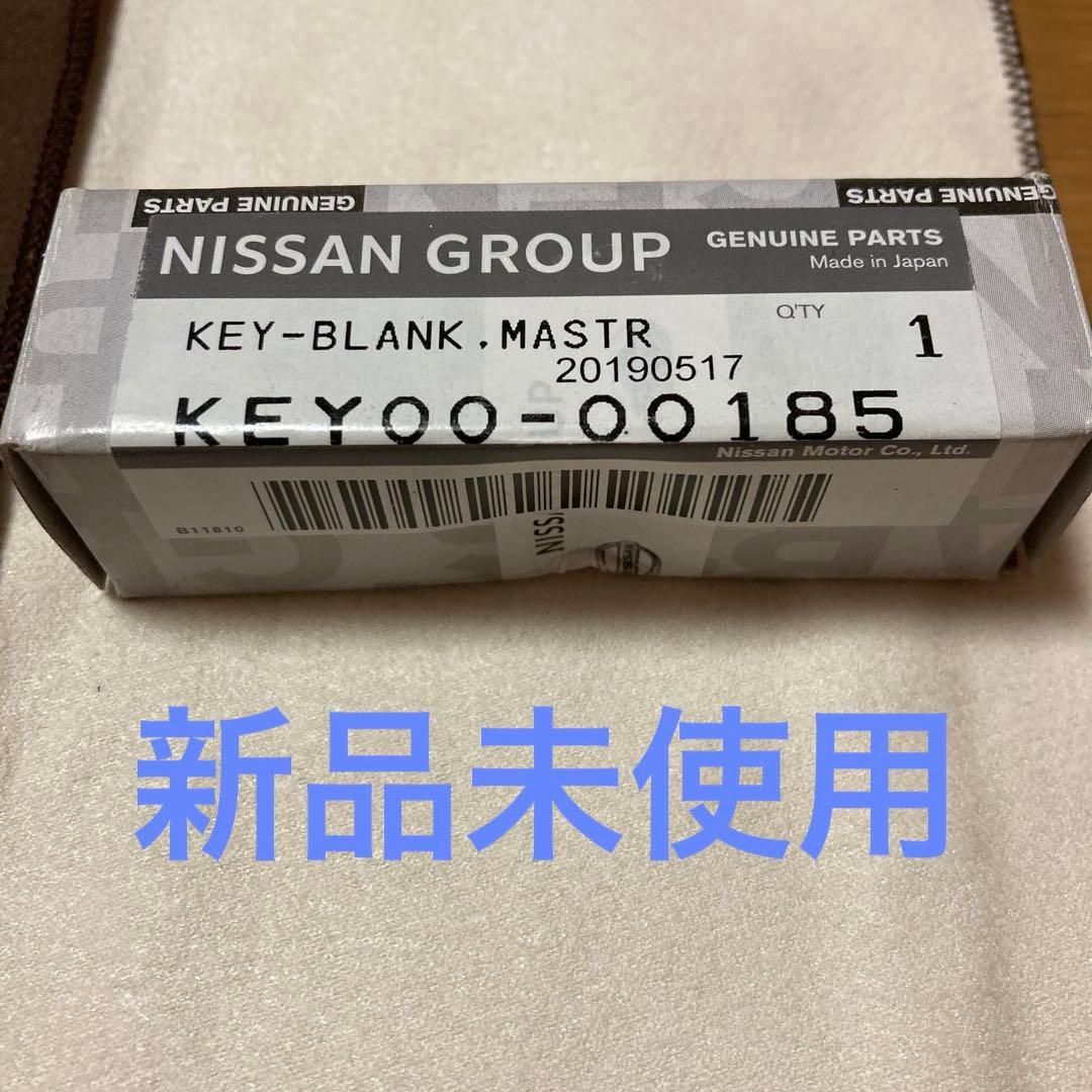 【新品未使用】　日産純正部品　日産GTRキー