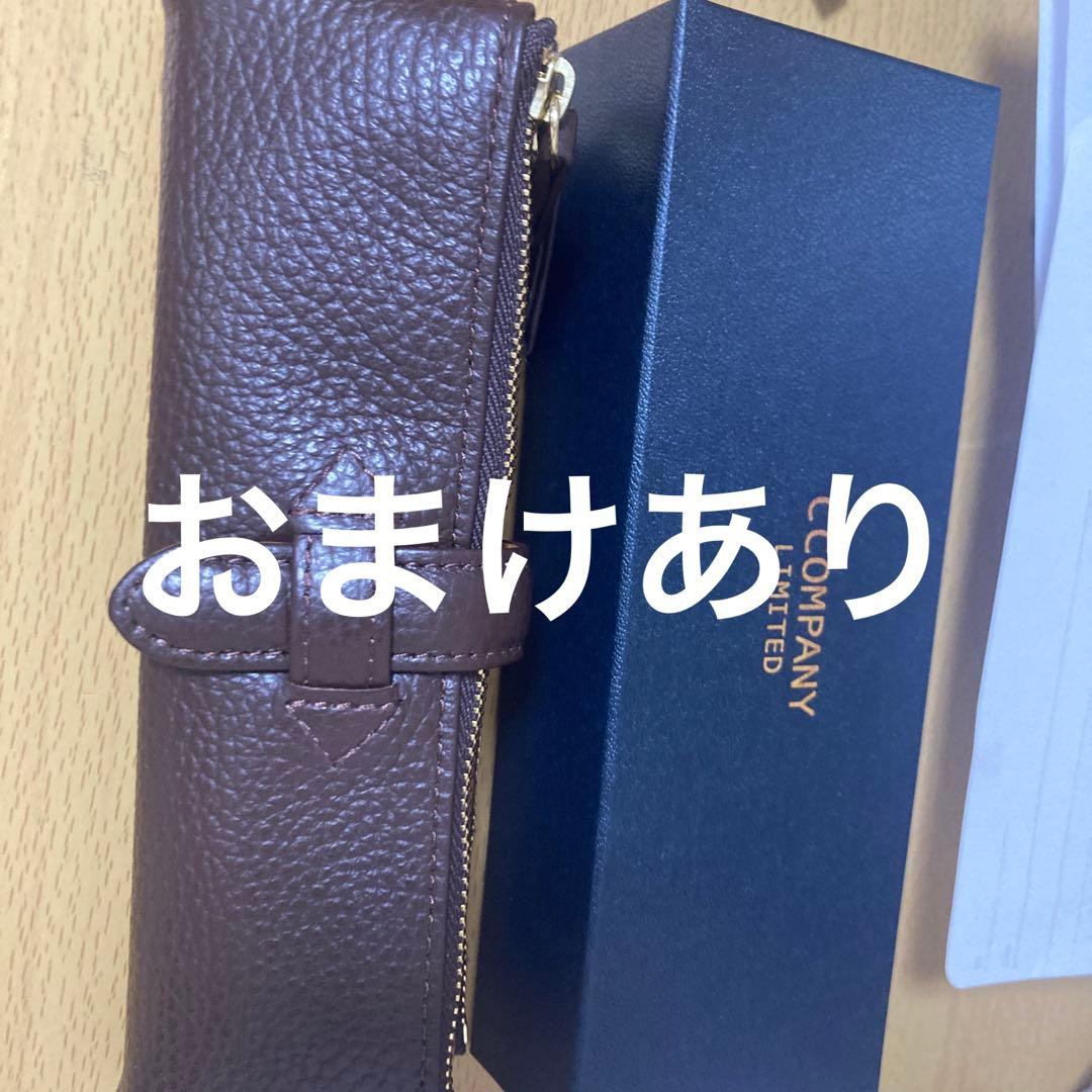 ルポペンケースダークブラウン