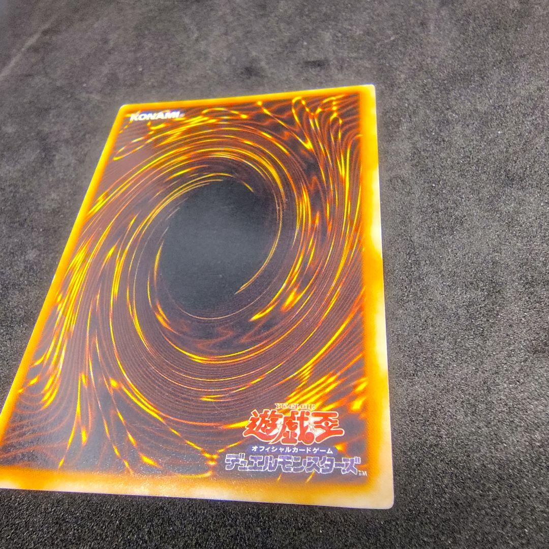 ②遊戯王 青眼の白龍　初期ウルトラ