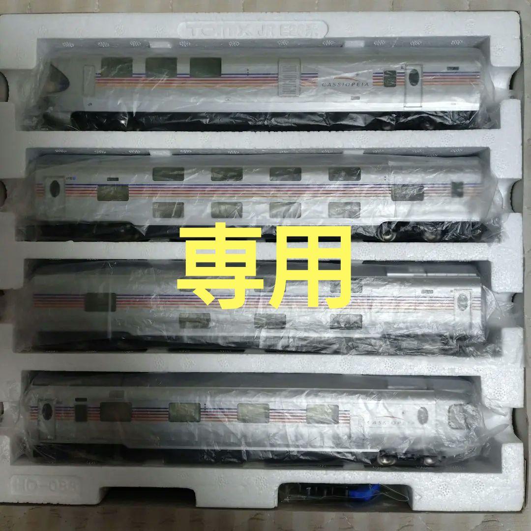 R.N　TOMIX E26系カシオペア HOゲージ 12両編成
