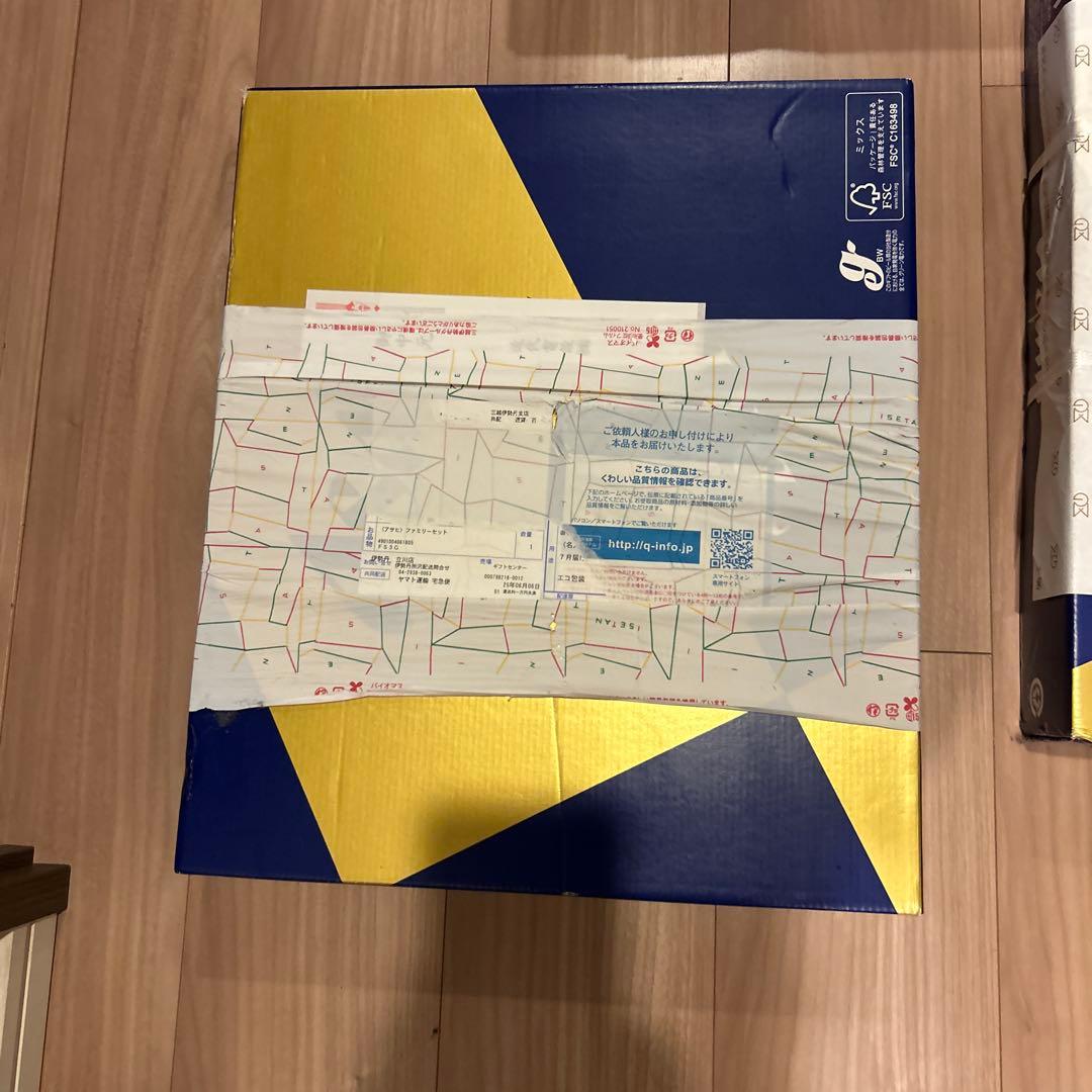 アサヒビール　３箱まとめ売り