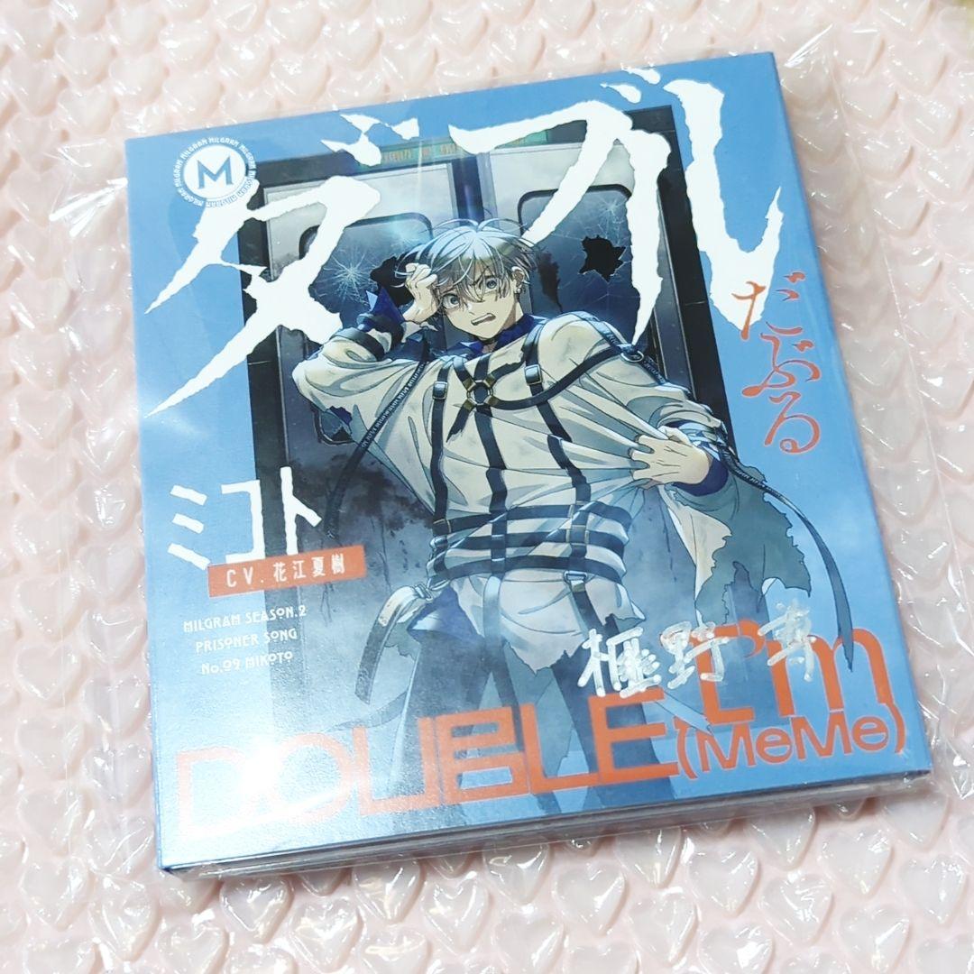 ミルグラム ミコト サイン