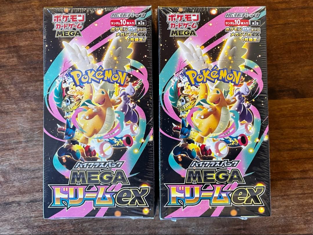 シュリンク付きポケモンカードMEGAハイクラスパックドリームex 2BOX