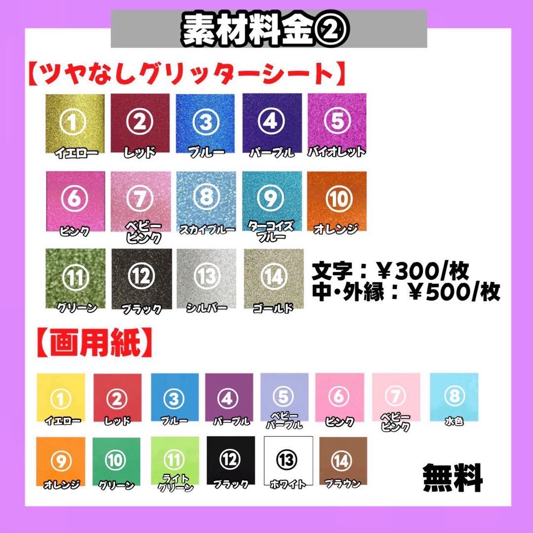 うちわ文字 文字パネル 連結うちわ文字