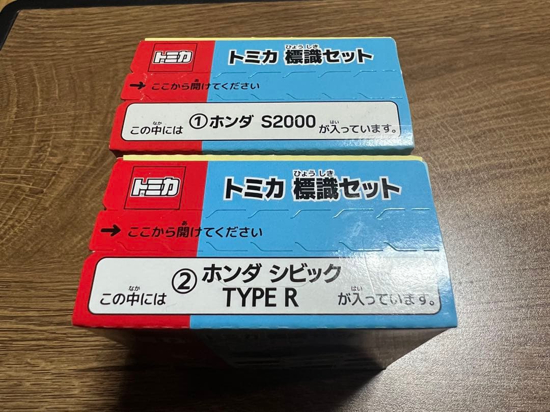 トミカ ガレージ トランスポーター 標識セット