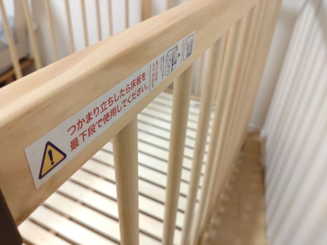 【やま】farska ファルスカベッドサイドベッド03 ナチュラル