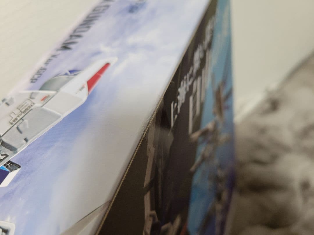 【未開封】超合金　フリーダムガンダム Ver GCP【美品】