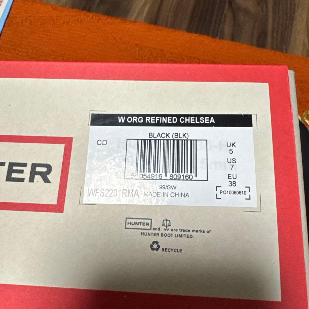 【極美品】HUNTER ブラック レインシューズ 7