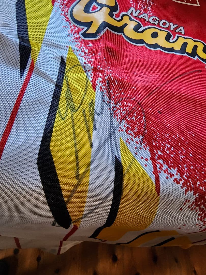 名古屋グランパスユニフォームシャツ