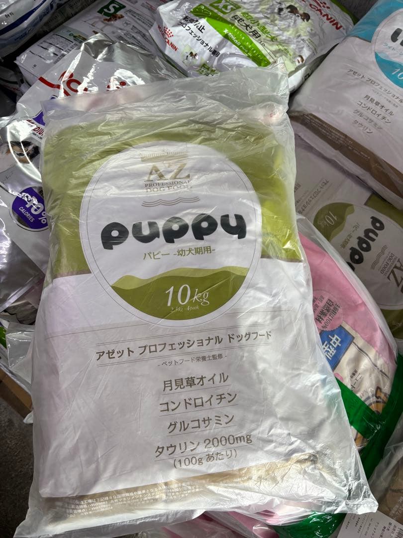 タイジ ！AZアゼットパピー10kg 子犬用