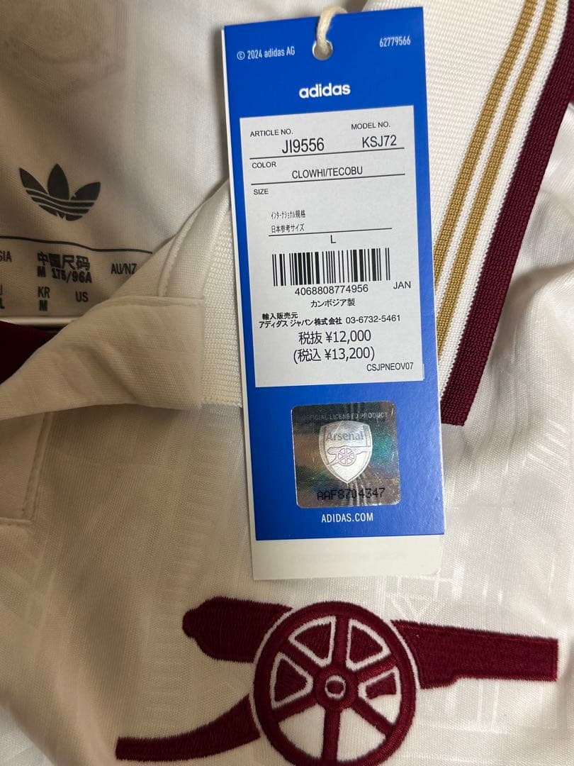 アーセナル ユニフォーム 25/26 サード オーセンティックユニフォーム 半袖