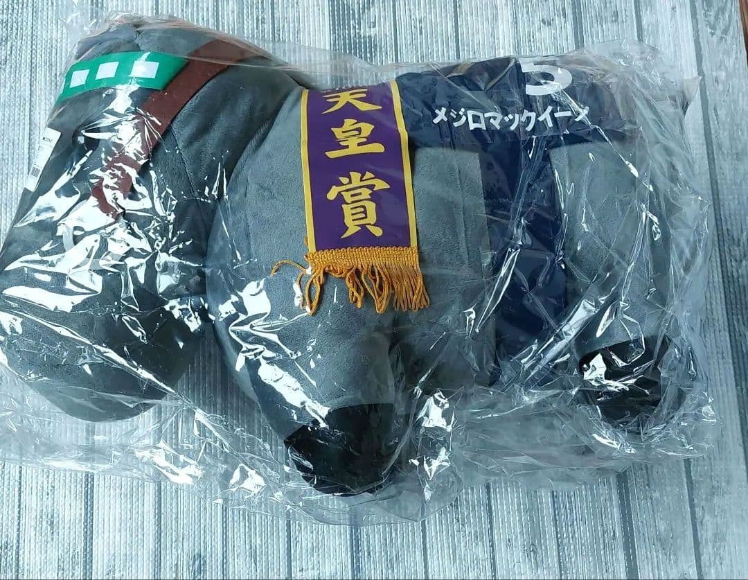 DMM サラブレッドコレクション 超BIGぬいぐるみ メジロマックイーン