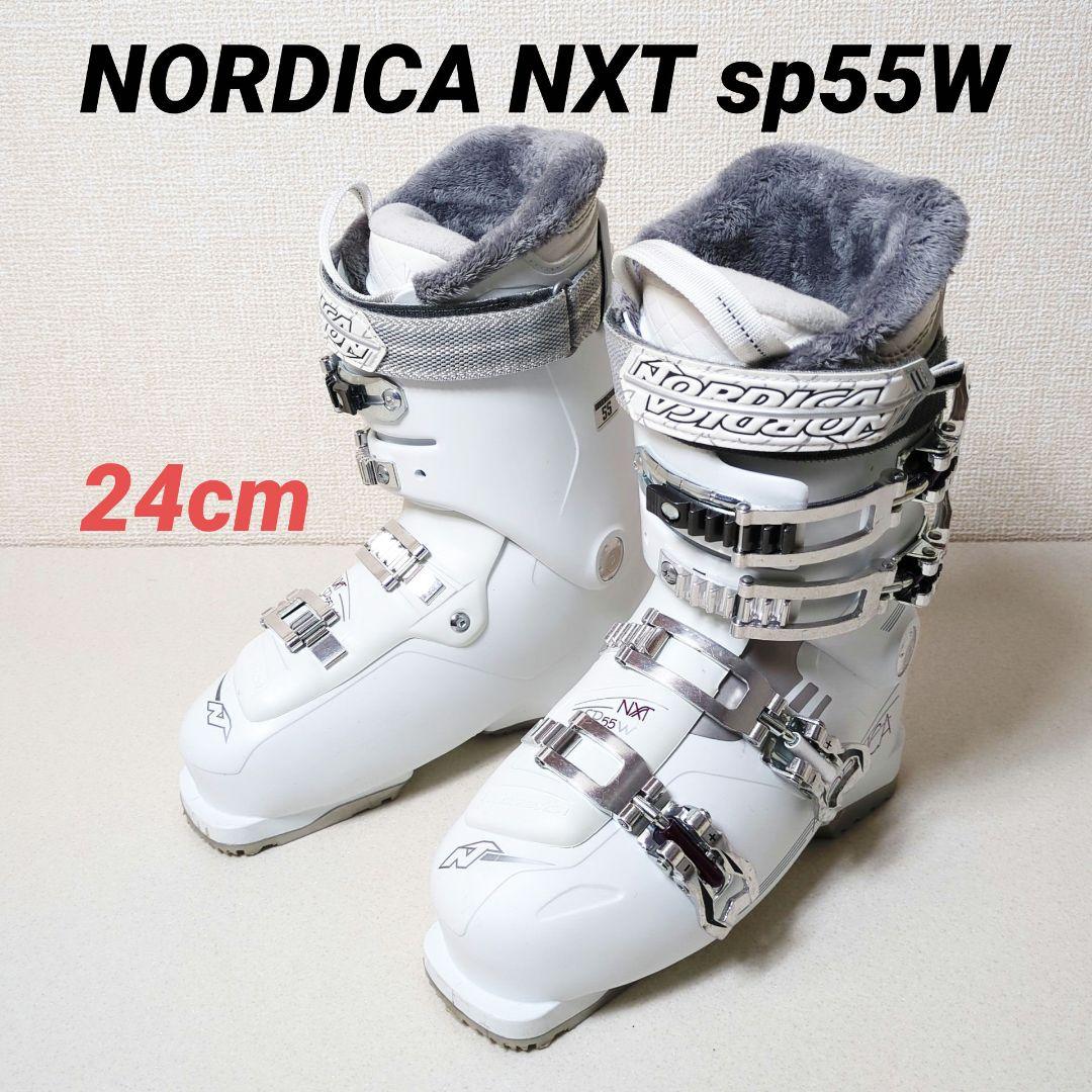 ノルディカ NORDICA スキーブーツ NXT sp55W 24-24.5cm