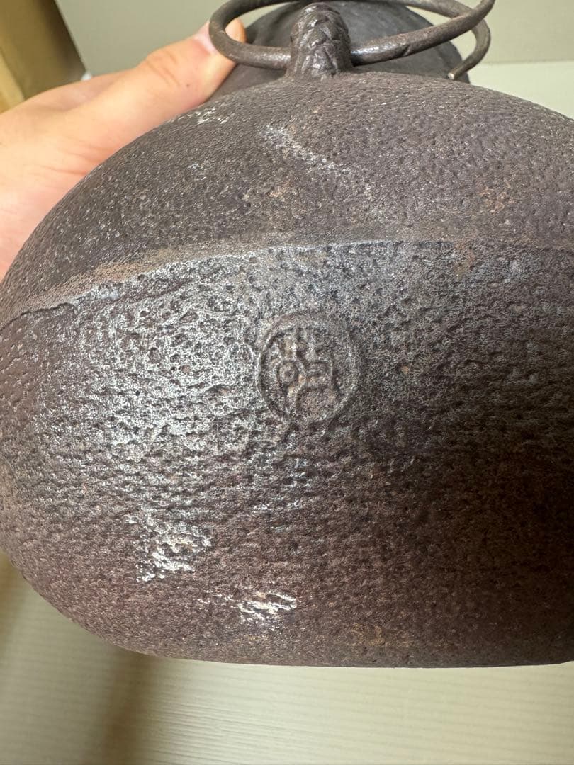 2247 人間国宝　釜師　高橋敬典　鶴首釜　釜鐶付き　茶道具