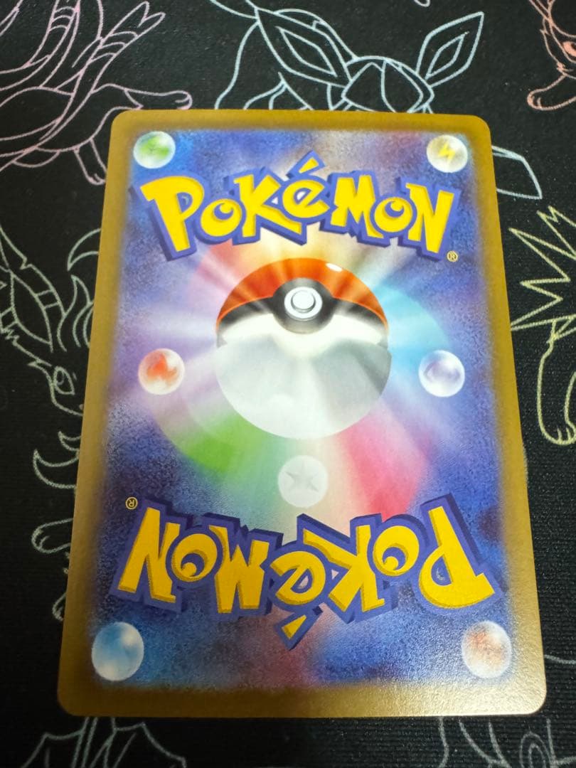 メイのはげまし SAR 115/080 ポケモンカード