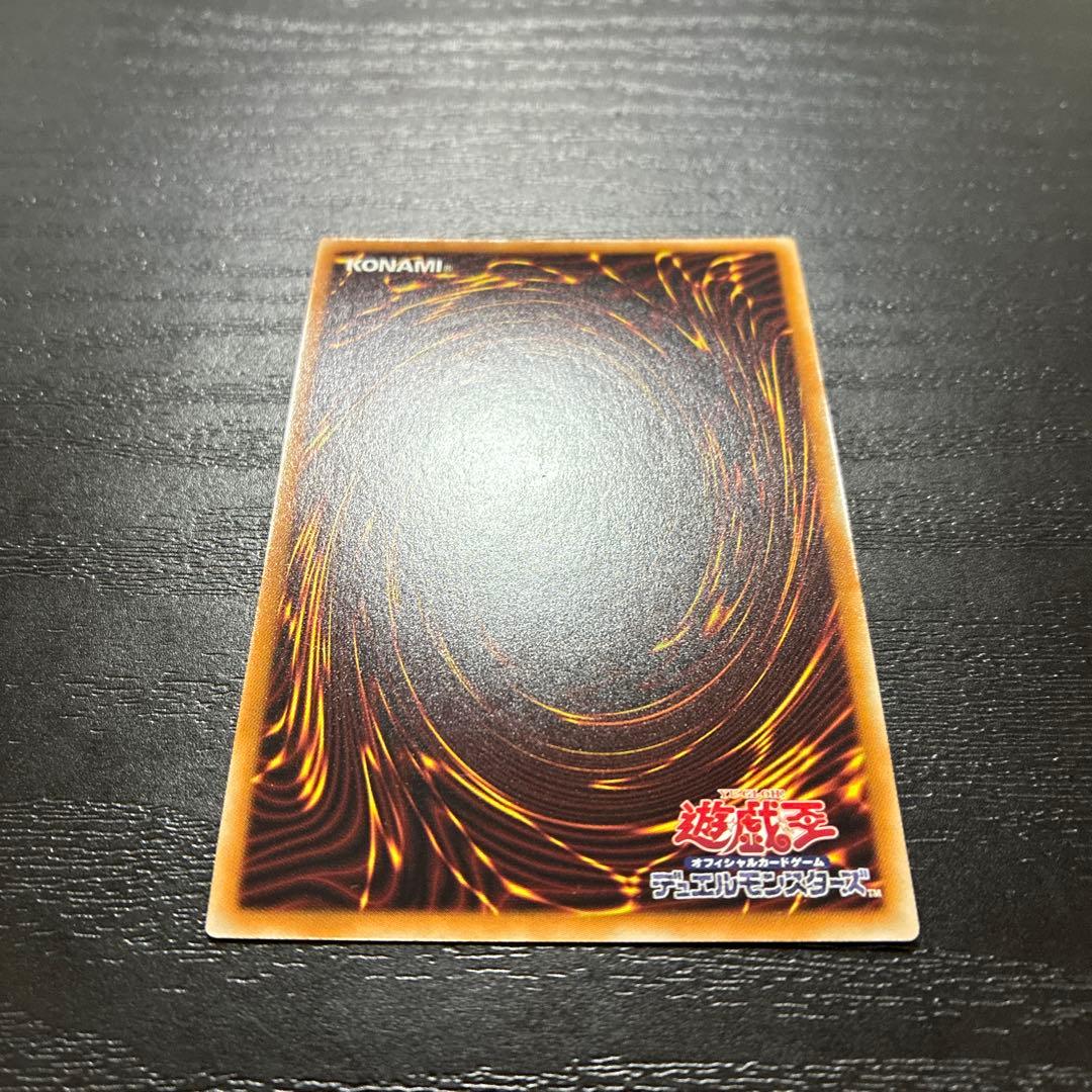 遊戯王　真エクゾディア　20thシークレットレア1枚