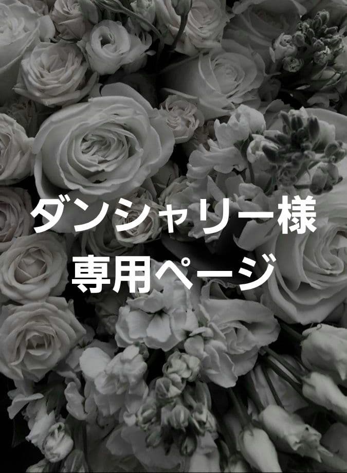 【ダンシャリー】第五人格 終末の特別救助隊 患者 コスプレ