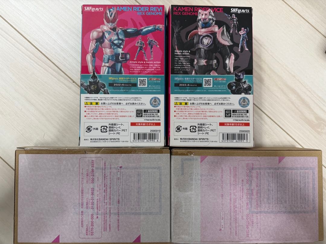 S.H.Figuarts 仮面ライダーリバイスセット