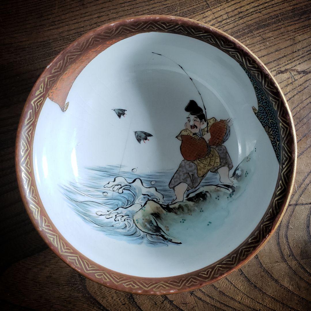 盃洗　明治　大正　九谷　金彩　菅原道真　書　梅　恵比寿　九月十日　千鳥