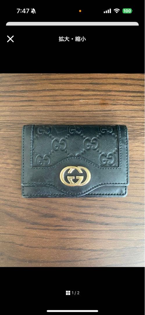 【ゆー】GUCCI ブラックレザー 名刺入れ