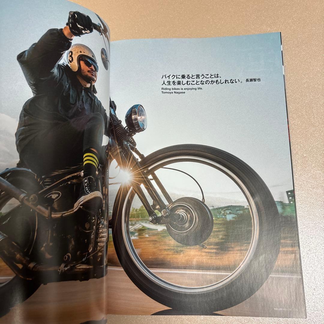 タメさんのハーレーメカ談義　 ショベルヘッド　ローラーマガジン38 長瀬智也